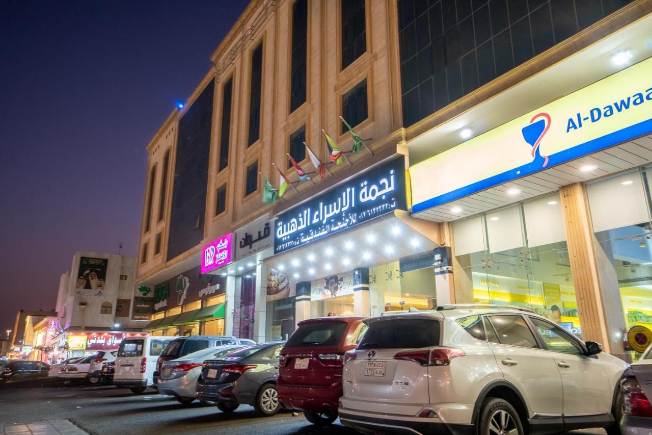 Aparthotel النجوم Jeddah
